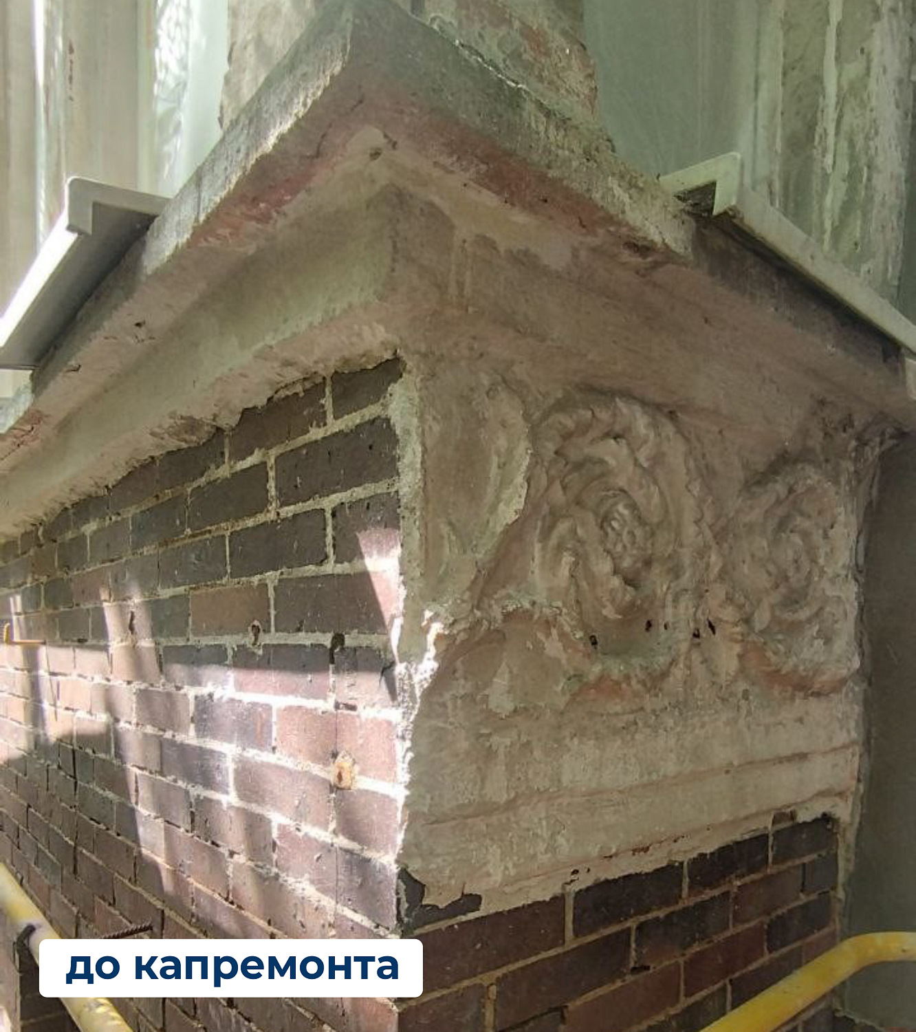 Возвращение облика ОКН